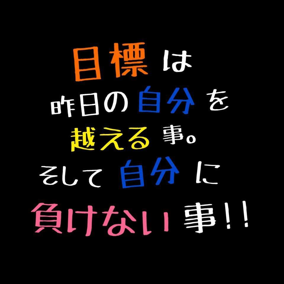 ハイキュー名言 かっこいい バレー 名言 画像 Saesipapict73z