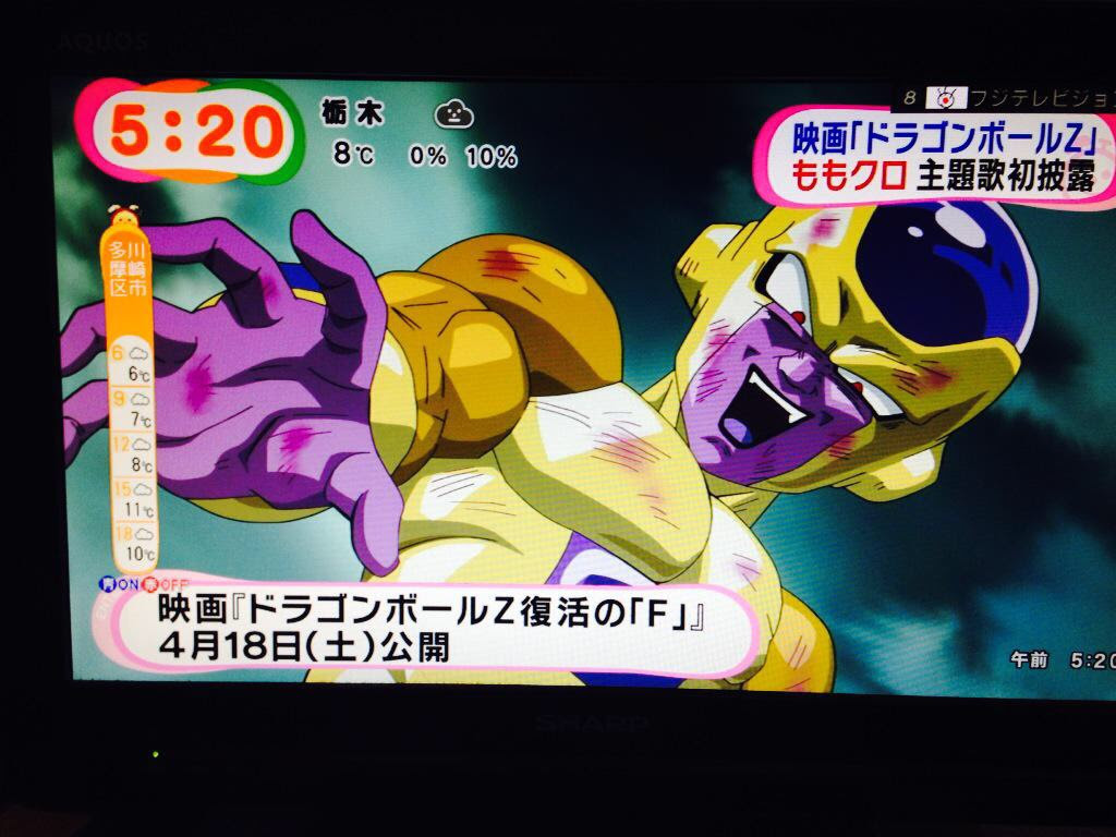 選択した画像 ゴールデン フリーザ 速 ゴールデン フリーザ 速 潜在 解放 Gambarsaea1p