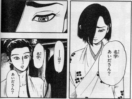 信長 協奏曲 漫画 ラスト 世界漫画の物語
