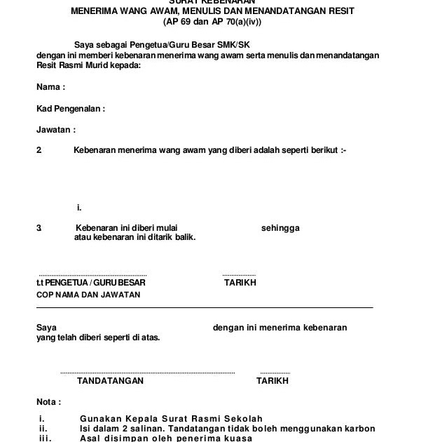 Surat Rasmi Pemulangan Wang - WRasmi