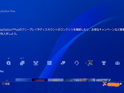 Ps plus フリープレイ 過去 一覧 642979-Ps plus フリープレイ 過去 一覧