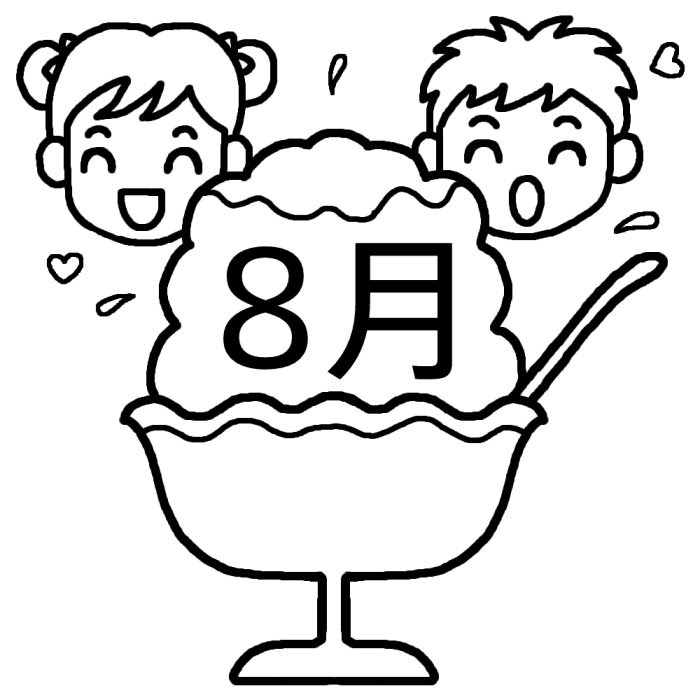 新着8 月 イラスト 無料 無料イラスト