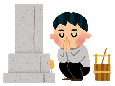 √無料でダウンロード！ お彼岸 イラスト 無料 246502-お彼岸 イラスト 無料