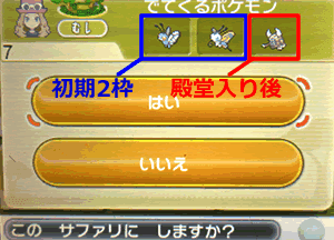 動機 ポケモンxy 夢特性 入手 最優秀ピクチャーゲーム