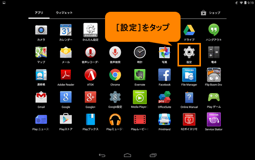 最高のタブレット 壁紙 縦 横 すべての美しい花の画像
