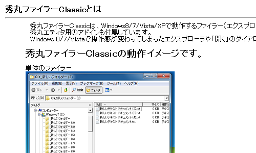 ここからダウンロード 秀丸エディタ ライセンスキー 人気のある画像を投稿する