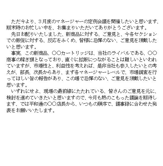 100 Epic Best 決意 表明 書き方 イメージ有名