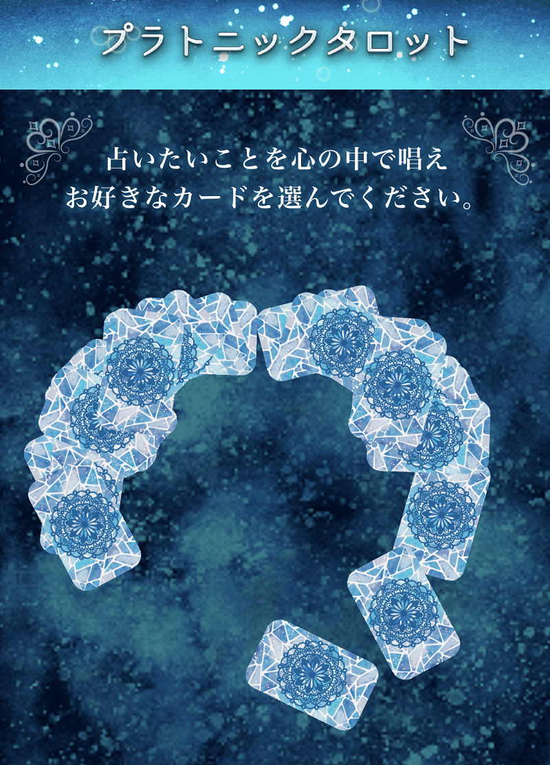 Jongeres トップコレクション 願い事 が 叶う 壁紙