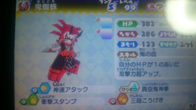 プラチナ コード フリーク
