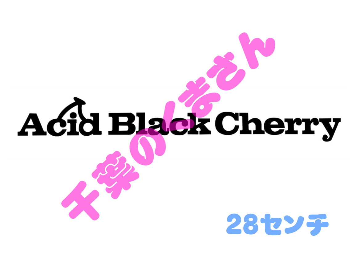 無料ダウンロード Acid Black Cherry ロゴ ざたなもめ