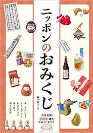 子供向けぬりえ 最高のおみくじ 手作り テンプレート