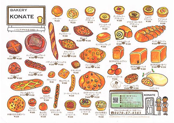 画像 おしゃれ かわいい 食パン イラスト ただの無料イラスト