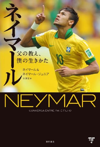 ほとんどのダウンロード サッカー かっこいい 名言 壁紙 無料のhd壁紙 Joskabegami