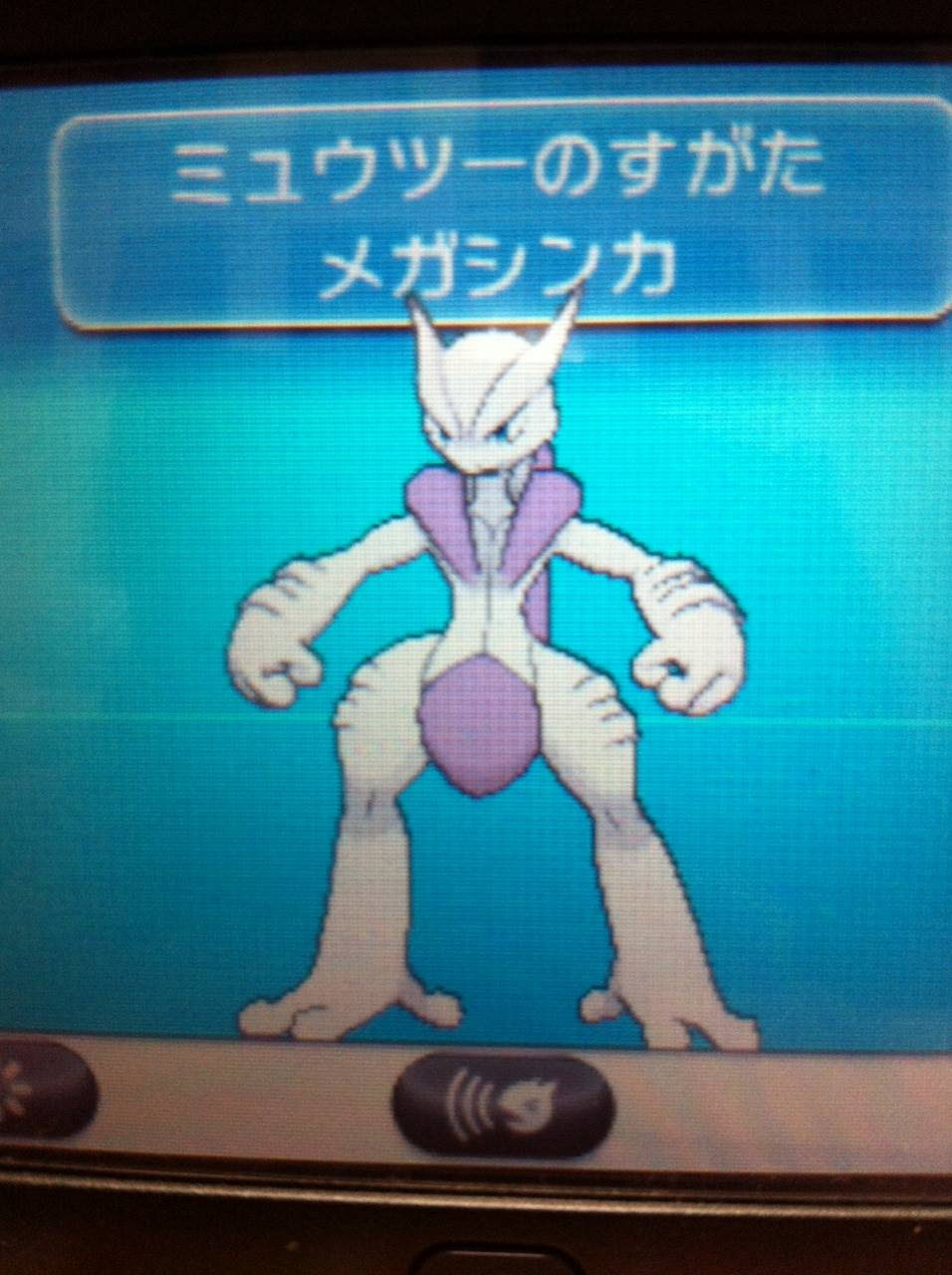 ポケモン Xy ミュウツー 色 違い 100 で最高の画像