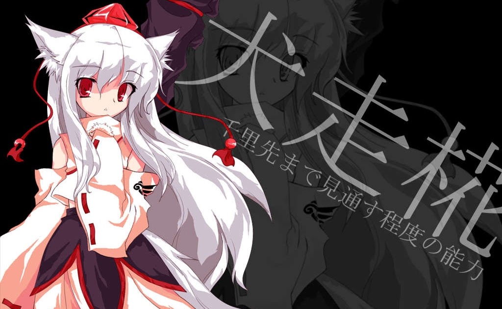 25 東方 椛 壁紙 東方 椛 壁紙