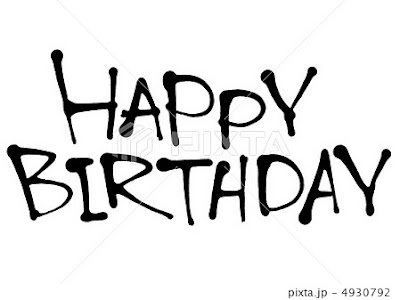 [10000ダウンロード済み√] メッセージカード 手書き happy birthday 可愛い ロゴ 784054