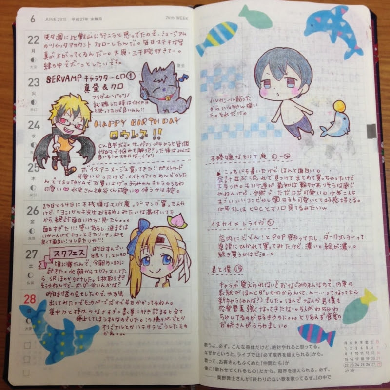 ロイヤリティフリー15年 手帳 キャラクター アニメ画像