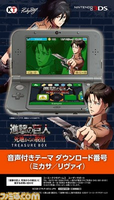 ベスト 3ds 壁紙 ダウンロード 番号 無料のhd壁紙 Joskabegami