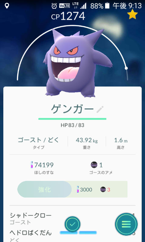 綺麗なゲンガー たたりめ すべてのぬりえ