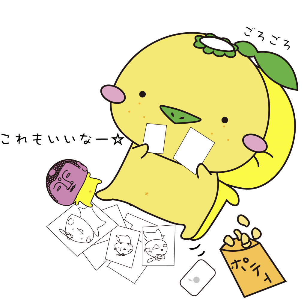 画像 ゆず 壁紙 Iphone Hd壁紙画像