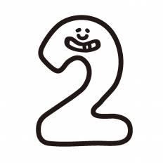 最新のhd 2 イラスト 数字 カランシン