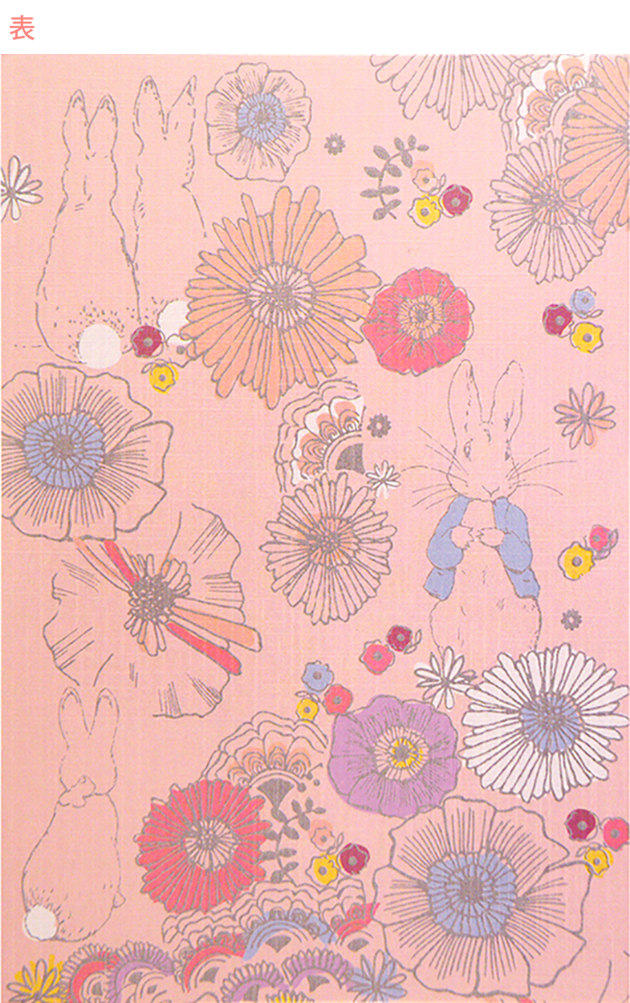 すべての美しい花の画像 トップ100 スマホ 壁紙 ピーター ラビット 壁紙