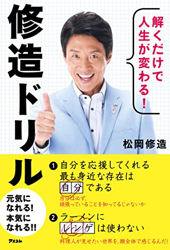 証明 セッティング ラジウム 松岡 修造 壁紙 House Plaza Jp