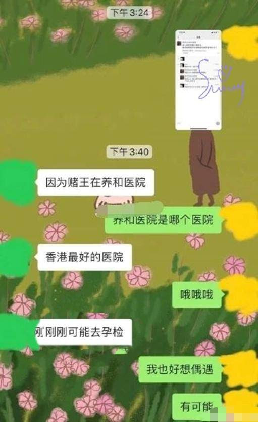 Born 20 april 1938) is the pen name of chen che, a taiwanese writer and producer who is often regarded as the most popular romance novelist in the. æ€€äºŒèƒŽäº† å¥šæ¢¦ç'¶ç©¿ç€å®½æ¾æ‚è‚šè¡Œèµ° ä¸ŽèµŒçŽ‹å››å¤ªåœ¨åŒ»é™¢é­å¶é‡ ä½•çŒ·å›
