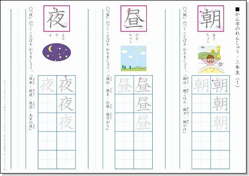 50 なぞなぞ 小学生 低学年 プリント 最高のぬりえ