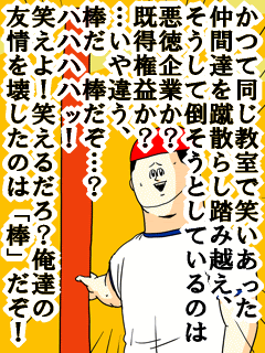 最高の壁紙hd 美しい 運動会 名言