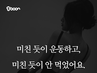コレクション 韓国 語 名言 727599
