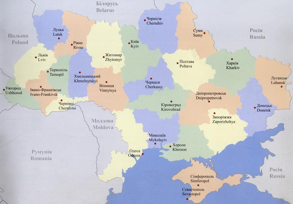 Замовлення витягу про земельну ділянку та витягу про нормативну грошову оцінку. Mapa Ukrayini Karta Ukrainy Map Of Ukraine