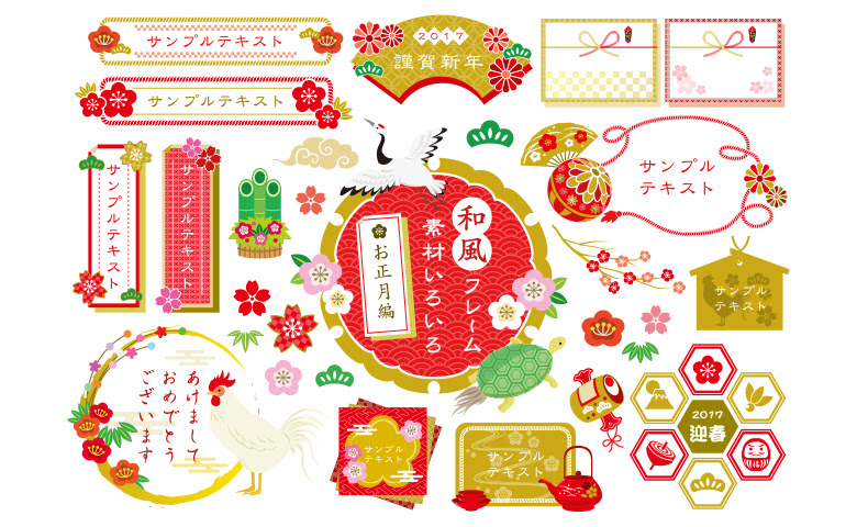50 お正月 素材 商用フリー 花の画像