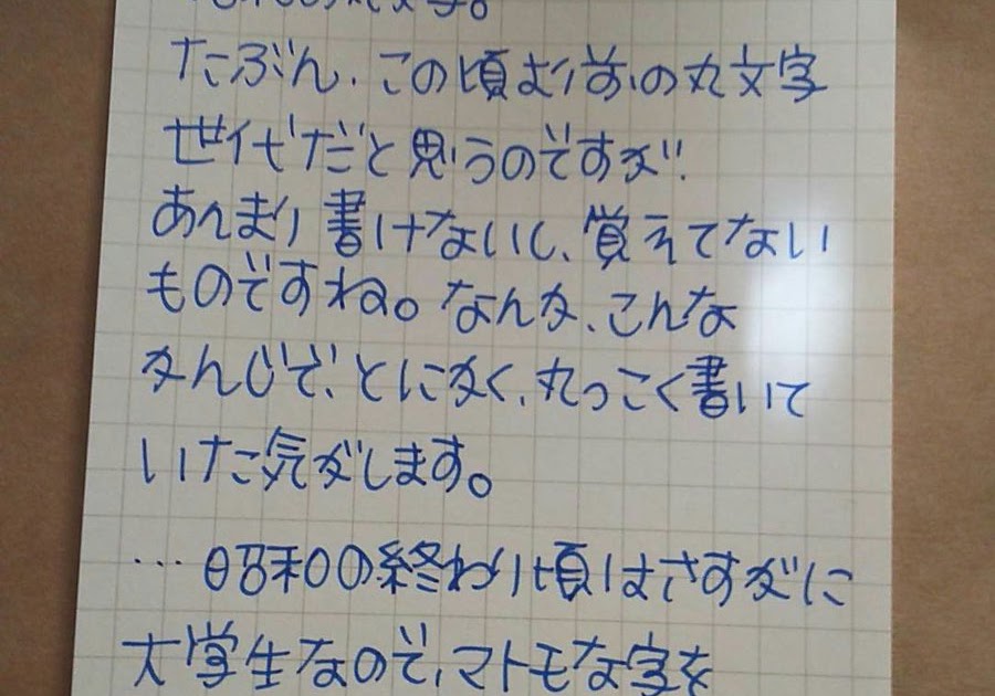 ベスト かわいい 日記 書き方 中学生 Combrojosnhcu