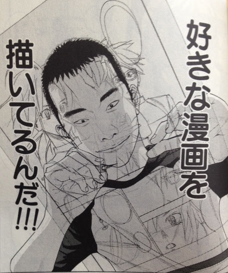 人気のダウンロード 描か ない 漫画 家 トップ新しい画像