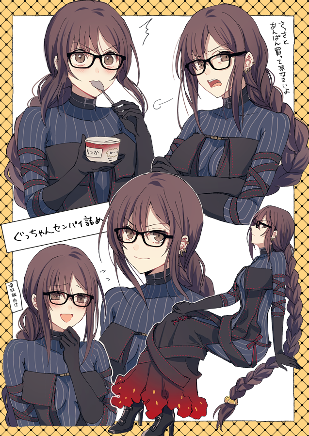 元の美人 イラスト アニメ画像