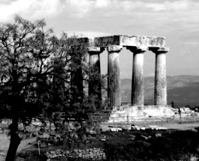 Αποτέλεσμα εικόνας για ΕΙΔΗ ΕΝΟΤΗΤΑΣ ΕΛΛΗΝΙΚΗΣ ΘΕΟΛΟΓΙΑΣ, ΕΛΛΗΝΙΚΟΣ ΚΟΙΝΟΤΙΣΜΟΣ