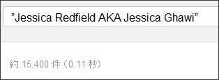 http://www.google.co.jp/webhp?hl=ja&tab=ww#hl=ja&safe=off&sclient=psy-ab&q=%E2%80%9DJessica+Redfield+AKA+Jessica+Ghawi%E2%80%9D&oq=%E2%80%9DJessica+Redfield+AKA+Jessica+Ghawi%E2%80%9D&gs_l=serp.3...2655.2655.5.2877.1.1.0.0.0.0.0.0..0.0...0.0...1c.UQ4uyECSRAY&pbx=1&bav=on.2,or.r_gc.r_pw.r_qf.,cf.osb&fp=b5596e3421e62b70&biw=1182&bih=902