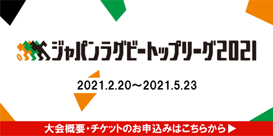 【公式サイト限定】 素直になれない恋人たち 4th season 橘聖人ブロマイドセット. Ticket Rugby