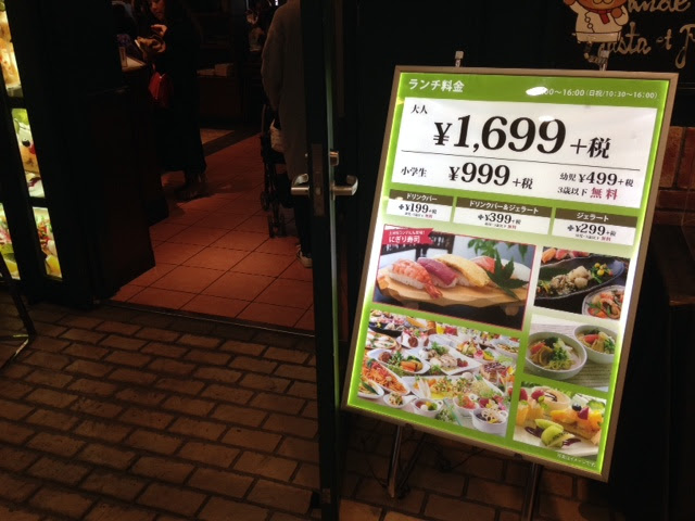 現代の髪型 ぜいたく横浜 ワールド ポーターズ ランチ