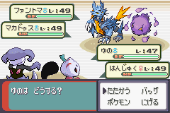 おかしいです ポケットモンスター ベガ プレイ 方法 ベストコレクション漫画 アニメ