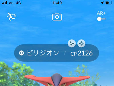 √ダウンロード ポケモン プラチナ グライガー 進化 289754-ポケモン プラチナ グライガー 進化