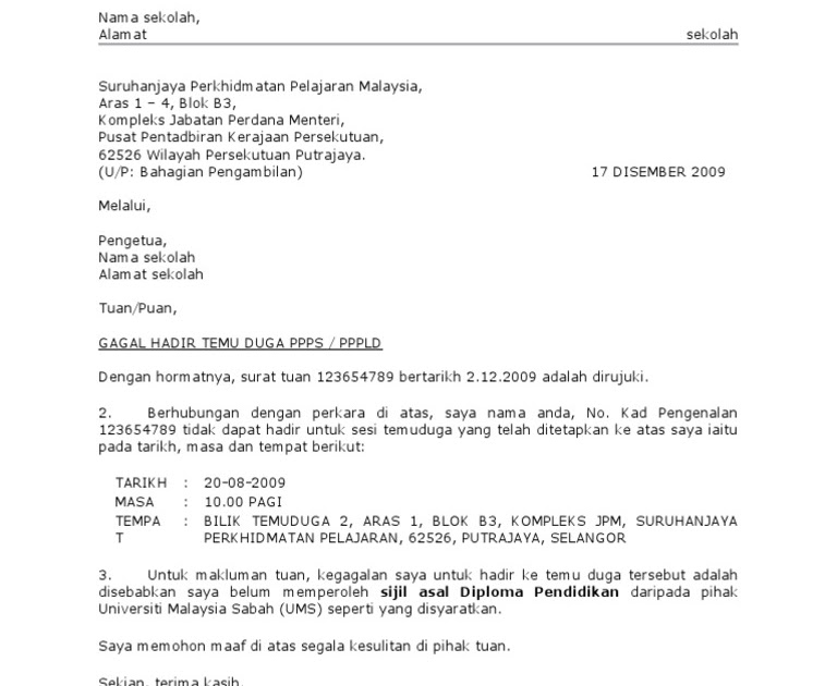 Format Surat Rasmi Melalui Pengetua - Surasmi Y