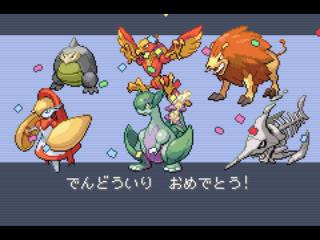 ひどい ポケモン チャンピオン 最強