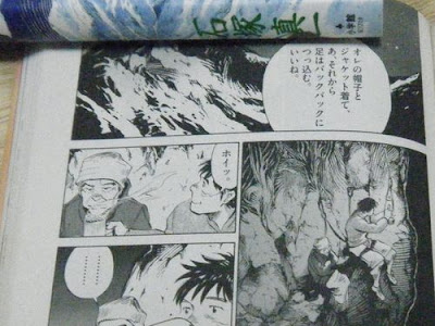 √無料でダウンロード！ 岳 最終回 ネタバレ 106729-岳 最終回 ネタバレ