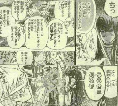 最も好ましい D グレ 漫画 最終 回 1869 Wajibkudusuksesgajigedebejo257