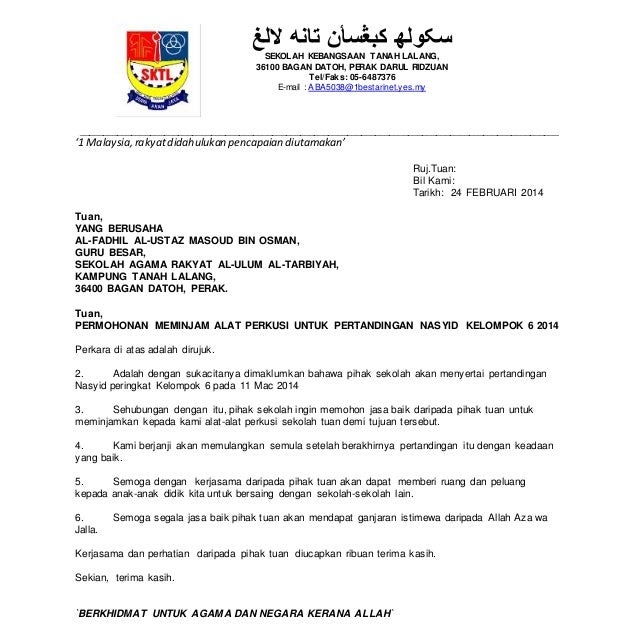 Surat Rasmi Permohonan Sponsor - Terengganu n