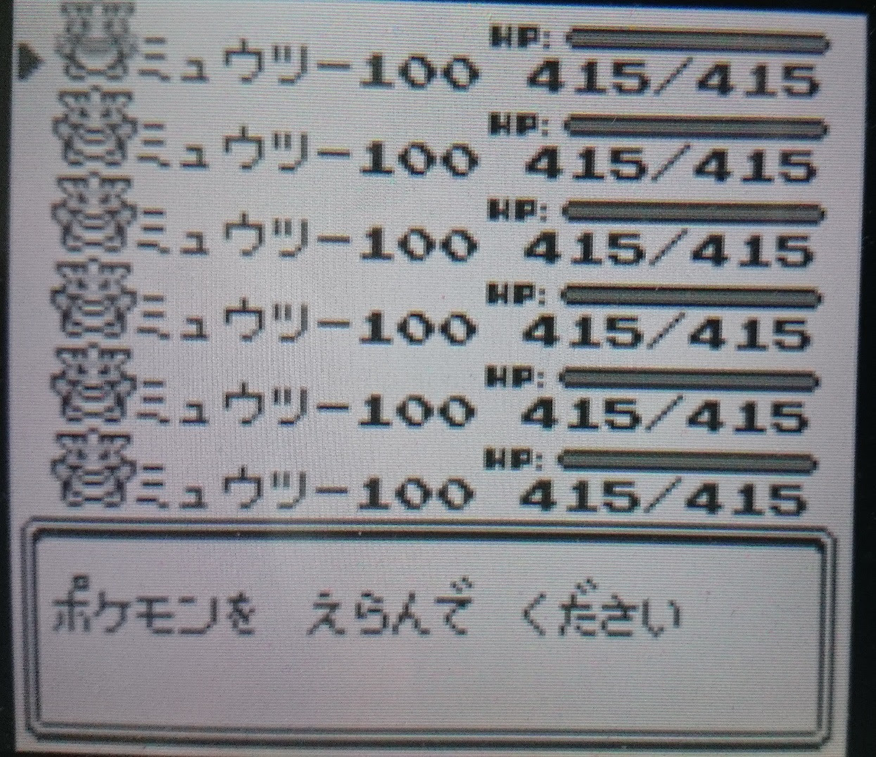 ポケモン 赤 ミュウツー イメージポケモンコレクション