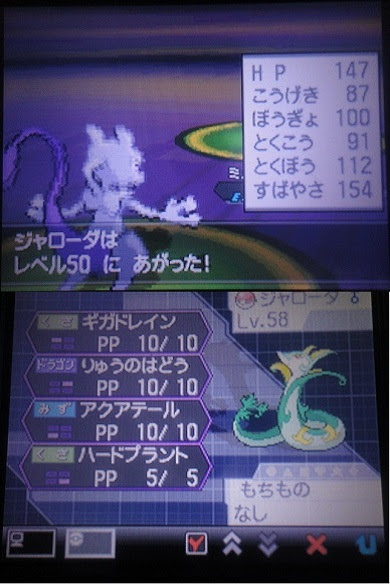 50 ポケモン ブラック 2 おすすめ トップイラスト