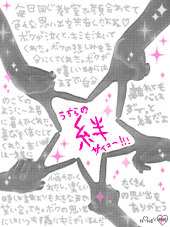 ロイヤリティフリーポエム 友達 イラスト かわいい ただのディズニー画像